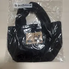 クロミ サンリオくじ　トートバッグ　ヒョウ柄