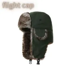 【カーキ】フライトキャップ パイロットキャップ帽子 飛行帽 耳あて付き帽子 防寒