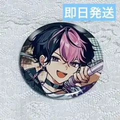 シクフォニ 缶バッジ LAN 第16弾