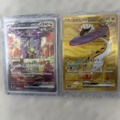 タケルライコ　ex ur sar2枚セット　古代の咆哮