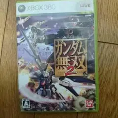 ガンダム無双2