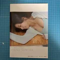 Item thumbnail for item a0ad89ae-b223-4903-8cc8-337dafc395a7