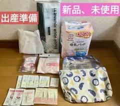 出産準備　ChuChu 母乳パッド　新品　未使用　未開封　クリーム　サンプル