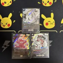 ドラゴンボール　ブルマ悟空少年期SRなどまとめ売り