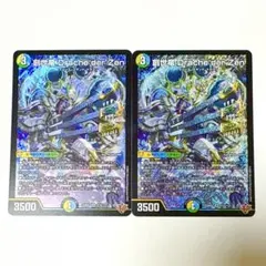 4c創世龍 4cドラッへ 微高レート 4c創世竜 デッキ 微高レート - メルカリ