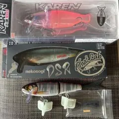nekosogi DSR 、KAREN180 、ブラストボーン3点セットのサムネイル