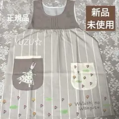 新品未使用♡学研エプロン♡わたしのワンピースエプロン♡すてきな先生のサムネイル