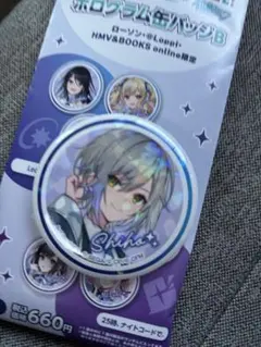 プロセカ 缶バッジ ローソン 日野森志歩