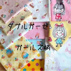 ゲンゲン様 リクエスト 3点 まとめ商品