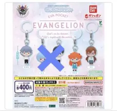 エヴァンゲリオン EVA POCKET めじるしアクセサリー 3種類