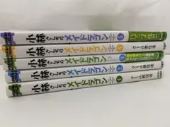 小林さんちのメイドラゴン 7-13巻セット - メルカリ