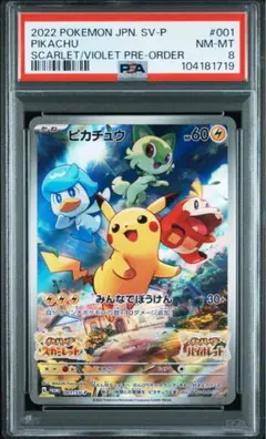 2025年最新】001/sv-pの人気アイテム - メルカリ