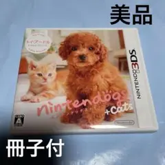 【美品】任天堂 3DS ニンテンドッグ＋キャッツ ソフト ケース付き