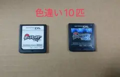 ポケットモンスター ホワイト&ブラック2 パッケージ無しソフトのみ