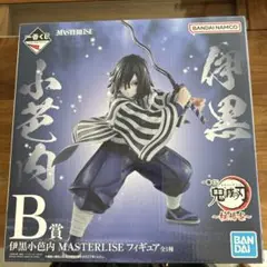 匿名配送★鬼滅の刃★一番くじ★フィギュア★伊黒小芭内 Amazon.co.jp: 一番くじ 鬼滅*の刃 ～柱稽古～B賞 伊黒小芭内