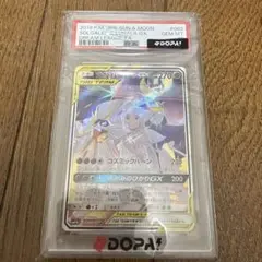 psa10ソルガレオ&ルナアーラGX SR サン&ムーン - メルカリ