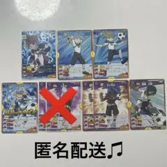 2026年最新】イナズマイレブンgoギャラクシー tcgの人気アイテム