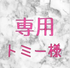 Item thumbnail for item 574924e2-c67c-43ca-adcc-1602af02ec78