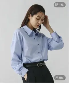 美品　365日マイスタイルシャツ　長袖　ブルー