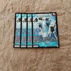 デュエルマスターズ トンカチシュモック 4枚 ②