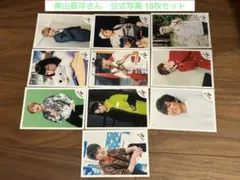 【匿名配送】WEST. 公式写真　神山智洋 10枚 まとめ売り　かみちゃん