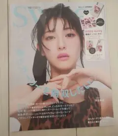 sweet 3月号　増刊号 付録なし