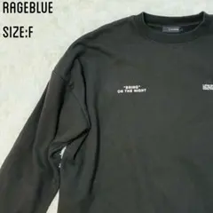 rageblue スウェット