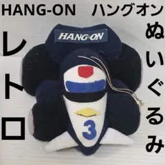 レトロ Kitten ＆ Kid ハゲタカ 録音機能つき 動作確認品 ぬいぐるみ