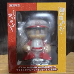 パワフルプロ野球&プロ野球スピリッツ プライズボブルヘッド