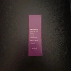 TIRTIR MY GLOW LAVENDER LIP OILのサムネイル