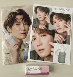 アルビオン　フラルネ　渡辺翔太　リップバーS