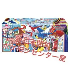 【新品未開封】 ポケモンセンター フクオカ スペシャルBOX