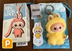 ミニラブブ 正規品