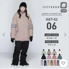 ICEPARDAL ✨アイスパーダル　スノーボードウェア　ジャケット　WL ICEPARDAL スノーボードウェア メンズ レディース ジャケット