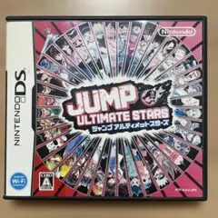 JUMP ULTIMATE STARS (ニンテンドーDS)