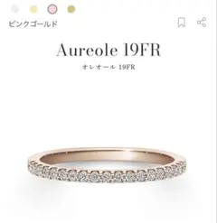 アイプリモのサムネイル