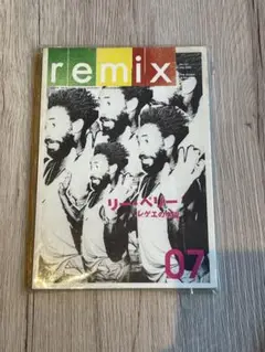 リーペリー特集 雑誌　remix No157 2004年7月号