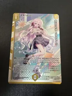 Item thumbnail for item dd56582c-4205-49ae-9083-923ef4e9e8d9