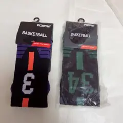 PORFIN バスケットボールソックス 2足セット
