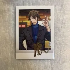 アイナナ　ぱしゃこれ　十龍之介　箔押し