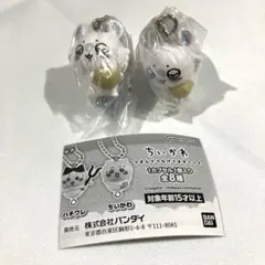 ちいかわ つまんでつなげてますこっと　モモンガ