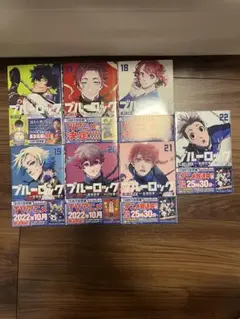 2025年最新】ブルーロック 17巻の人気アイテム - メルカリ