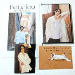 2025年最新】立花裕大の人気アイテム - メルカリ