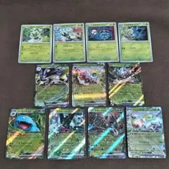 ポケモンカード　草タイプ　まとめ売り　RR7枚　ノーマル4枚
