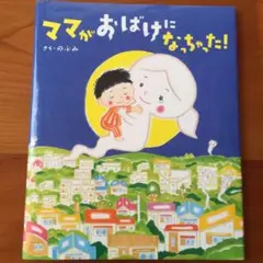 とも様 リクエスト 2点 まとめ商品