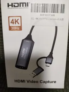 HDMI Video Capture 4K 30Hz