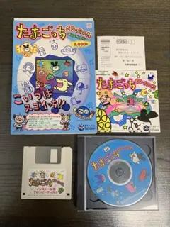 希少　レトロ Windows95 たまごっち CD-ROM シール付 PCゲーム Tamagotchi たまごっち CD-ROM Windows 95 レア 希少 - メルカリ
