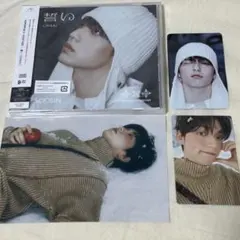 TXT 誓い　ソロジャケ　スビン