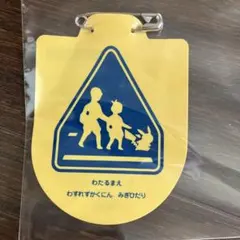 Item thumbnail for item e71e618e-ccd8-449d-9094-ef1fbac9fdb4