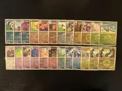 メガドリームex まとめ